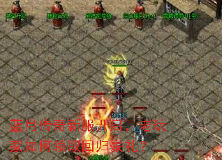 ���´����·�����������������ȡ�ع����