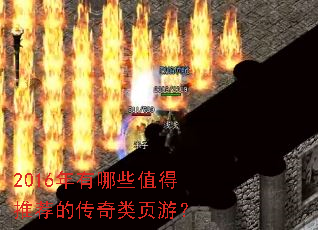 2016������Щֵ���Ƽ��Ĵ�����ҳ�Σ�