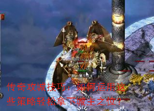 ���湥�Ǽ��ɣ����������Щ�����������³���֮λ��