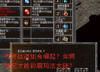 ����ս�����������δ�����ܳư��귨��½��