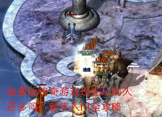 ��Ѱ洫����Ϸ��������˻�������������ȫ����