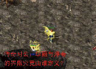 ����ʱװ�������븡��Ľ��޾�����˭���壿