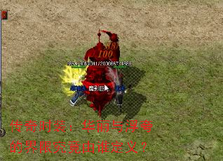 ����ʱװ�������븡��Ľ��޾�����˭���壿