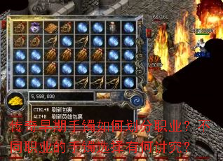 ��������������λ���ְҵ����ְͬҵ������ѡ���кν�����