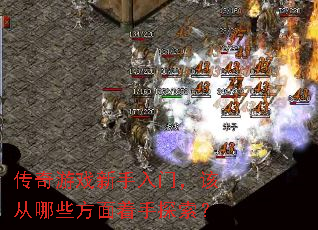 ������Ϸ�������ţ��ô���Щ��������̽����