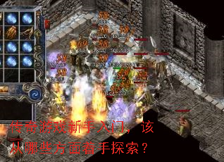 ������Ϸ�������ţ��ô���Щ��������̽����