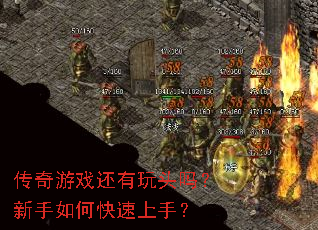 ������Ϸ������ͷ��������ο������֣�