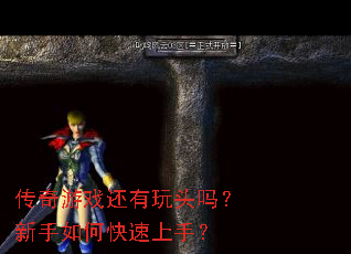 ������Ϸ������ͷ��������ο������֣�