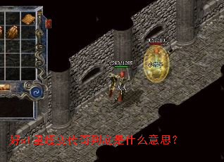 ��sf�ﳬ�䴫�浽����ʲô��˼��