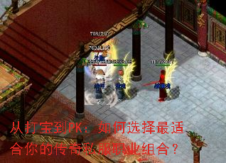 �Ӵ򱦵�PK�����ѡ�����ʺ���Ĵ���˽��ְҵ��ϣ�