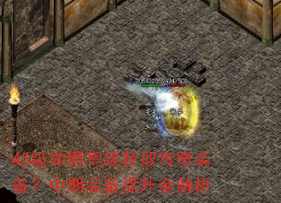 45����θ�Ч��ȡ����װ��������װ������ȫ����