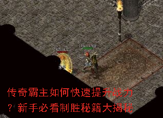 ���������ο�������ս�������ֱؿ���ʤ�ؼ������