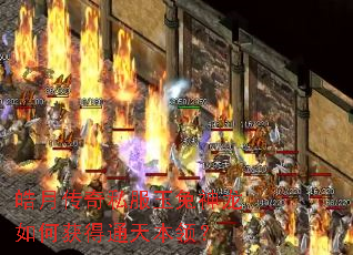 ��´���˽������������λ��ͨ�챾�죿