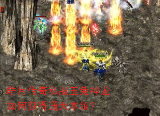 ��´���˽������������λ��ͨ�챾�죿