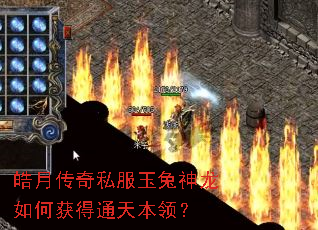 ��´���˽������������λ��ͨ�챾�죿