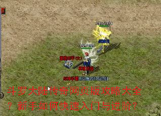 ���޴�½������ҳ�湥�Դ�ȫ��������ο�����������ף�