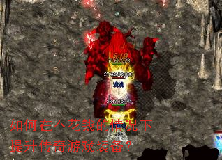 ����ڲ���Ǯ�����������������Ϸװ����