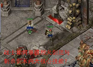 սʿ��������һ𽣷����ɱ����������ļ��ܣ�