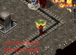 180��������Щ�����Ȥ�־��䣿