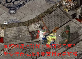 ��ο�������ս���ư�ɳ�Ϳˣ����䴫��˽���������ձؿ�����