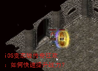 iOS��̬�洫��񻶣���ο�������ս����