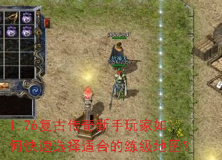 1.76���Ŵ������������ο���ѡ���ʺϵ�������ͼ��