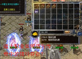 ��ʿְҵ��γ�Ϊ�����еĶ��ش��ڣ�