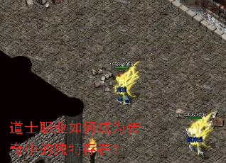 ��ʿְҵ��γ�Ϊ�����еĶ��ش��ڣ�