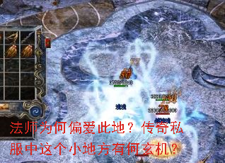 ��ʦΪ��ƫ���˵أ�����˽�������С�ط��к�������