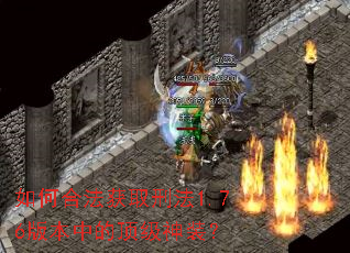 ��κϷ���ȡ�̷�1.76�汾�еĶ�����װ��