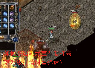 ��ο���ˢԪ����������Ч��������Ƹ��񻰣�