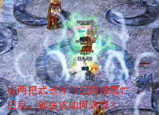 ����������������ͬ�������෴�����׸����ѡ��