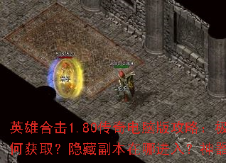 Ӣ�ۺϻ�1.80������԰湥�ԣ���Ʒװ����λ�ȡ�����ظ������Ľ��룿�����ϳ�ȫָ��