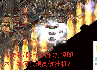 ����˽��SF�Զ�����ֽű������ʵ�ָ�Ч�һ���