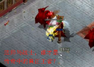 ��ʦ��սʿ��˭���Ǵ����е��������ߣ�