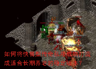 ��ν�����ʹ���˽���ɹ�������ʺϳ������ϵ��ȶ��汾��