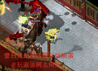 ���մ���˽�����ʰ����䣬����Ҹú�ȥ�δӣ�