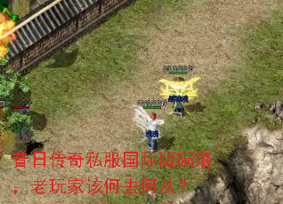 ���մ���˽�����ʰ����䣬����Ҹú�ȥ�δӣ�