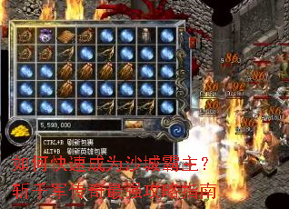 ��ο��ٳ�Ϊɳ�ǰ�����նǧ��������ǿ����ָ��