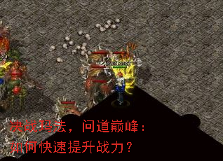 ��ս�귨���ʵ��۷壺��ο�������ս����