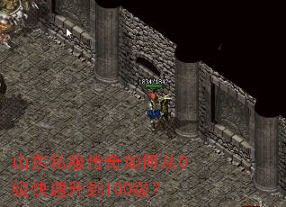 ɽ��˽��������δ�0����������100����