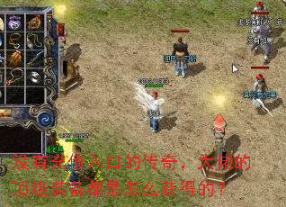 û�г�ֵ��ڵĴ��棬���еĶ���װ��������ô��õģ�