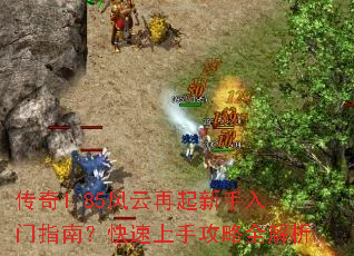 ����1.85����������������ָ�ϣ��������ֹ���ȫ����