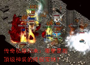 ����˽��������������ˢ������װ���ռ����أ�