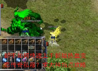 ������ο��������°���Ѫ��̬����˽���������ָ�㹥��