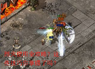 �һ�ʹ��ȫ���ԣ���Щ��������������