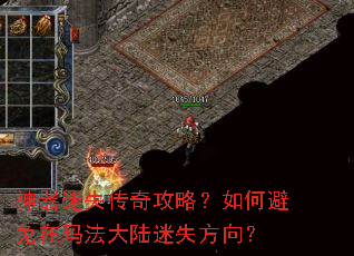 ������ʧ���湥�ԣ���α������귨��½��ʧ����