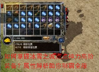 ������ձ�ѩ֮�ǵ�������߽�װ�������Խ��������ư�ȫ��