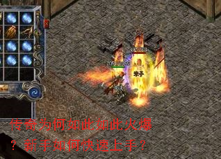 ����Ϊ�������˻𱬣�������ο������֣�