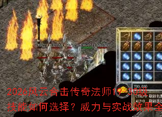 2026���ƺϻ����淨ʦ19-30���������ѡ��������ʵսЧ��ȫ�����